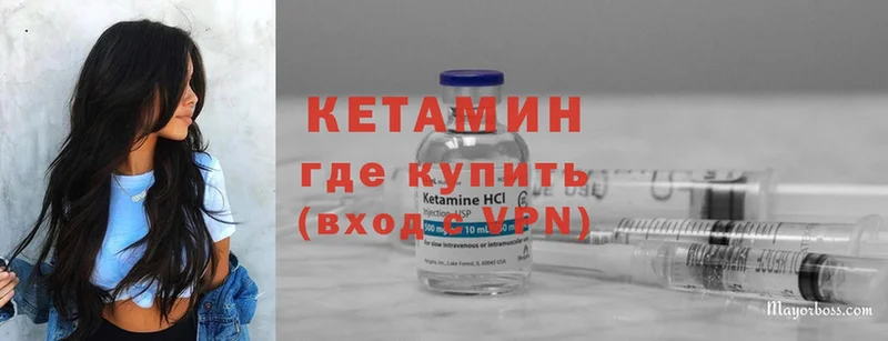 Кетамин ketamine  сколько стоит  Богородск 